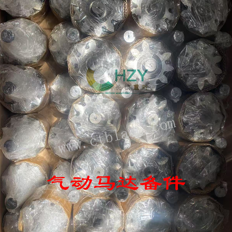 气动马达备件15.png