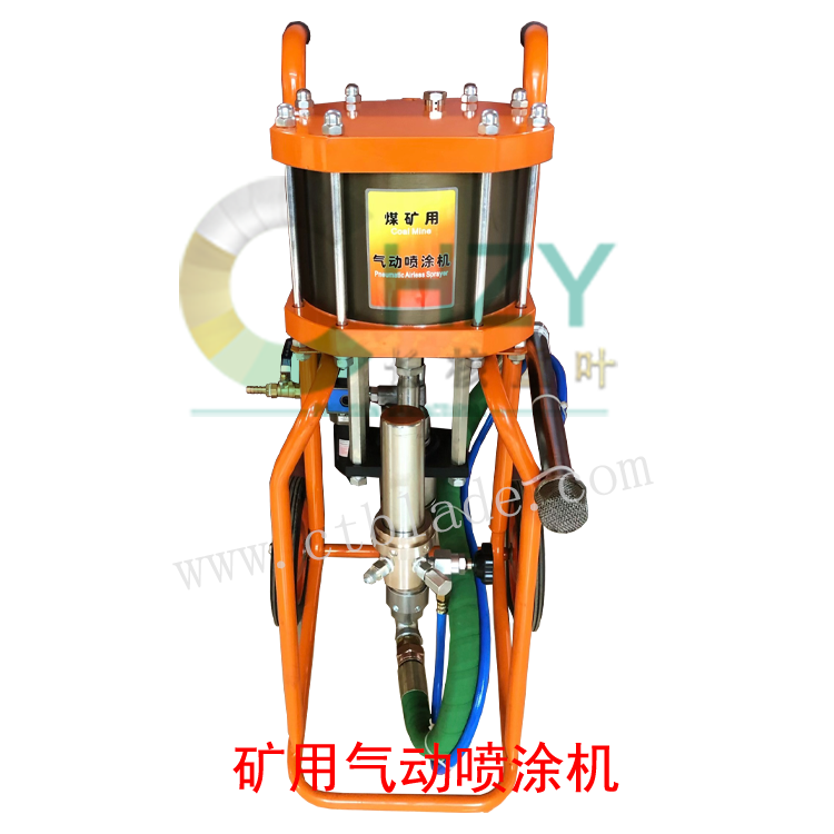 矿用气动喷涂机